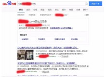 福州玻璃隔断厂上线三月百度收录